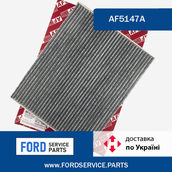 Фільтр салона ALPHA FILTER AF5147A