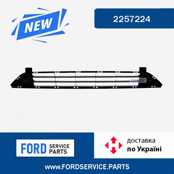 Решетка бампера переднего, без дистроника. Ford edge 2019- Оригинал