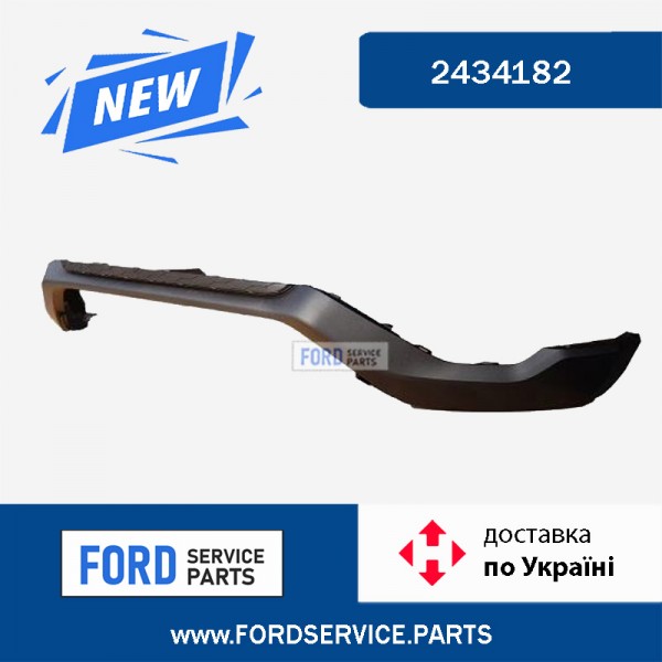 Бампер передний, нижняя часть (Структура). Ford Edge 15-18г. Новая Оригинал.