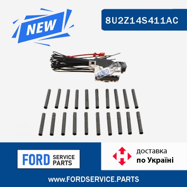 Жгут проводов АКПП 8U2Z14S411ACB