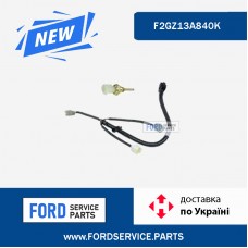 Проводка  3,5 замок, датчик. Ford EDGE F2GZ13A840K
