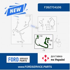 Трубка кондиционера Ford Edge F2GZ7C410G