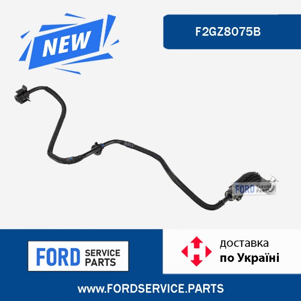 Трубка розширювального бачка Ford Edge 3.5
