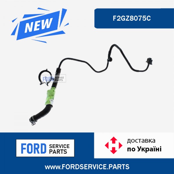 трубка расширительного бачка 2,0 F2GZ8075C