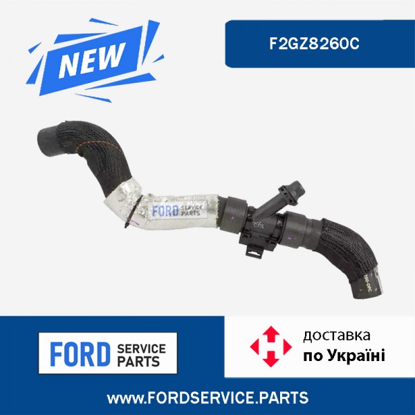 Патрубок воды F2GZ8260C