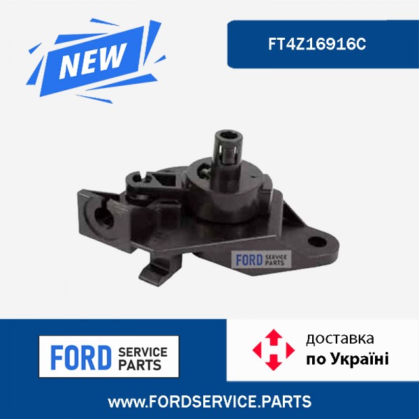 Кронштейн ручки капота FT4Z16916C
