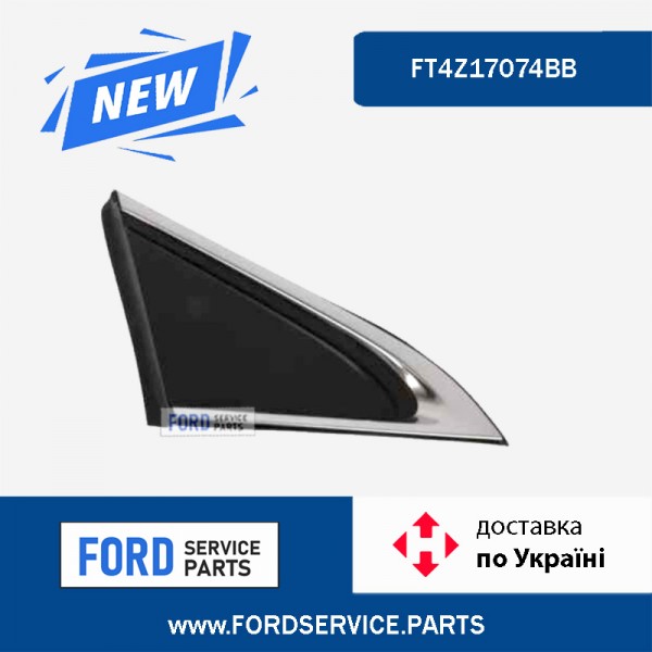 треугольник молдинг правый FT4Z17074BB