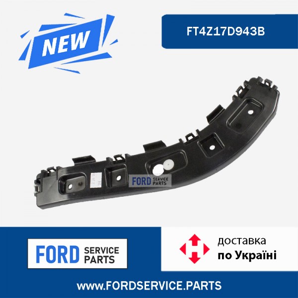 Кронштейн бампера заднего левый FT4Z17D943B