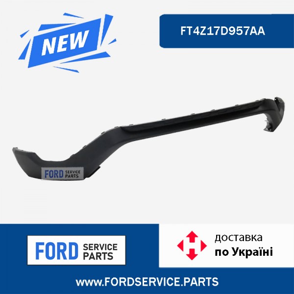 Бампер передний, нижняя часть (структура). Ford edge 15-18 гг FT4Z17D957AA 