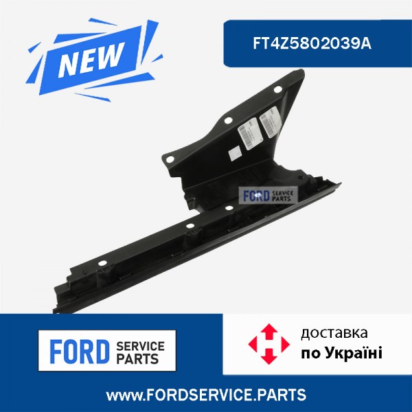 Накладка капот крыло левый FT4Z5802039A