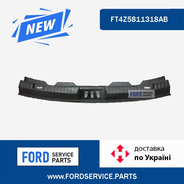 Накладка багажника, пластиковая FT4Z5811318AB