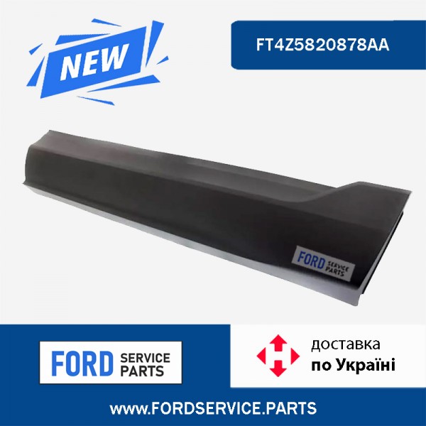 Накладка двери передней правой FT4Z5820878AA