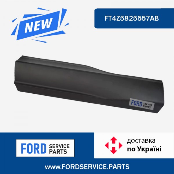 Молдинг/ Накладка двери (структура), задней левой FT4Z5825557AB