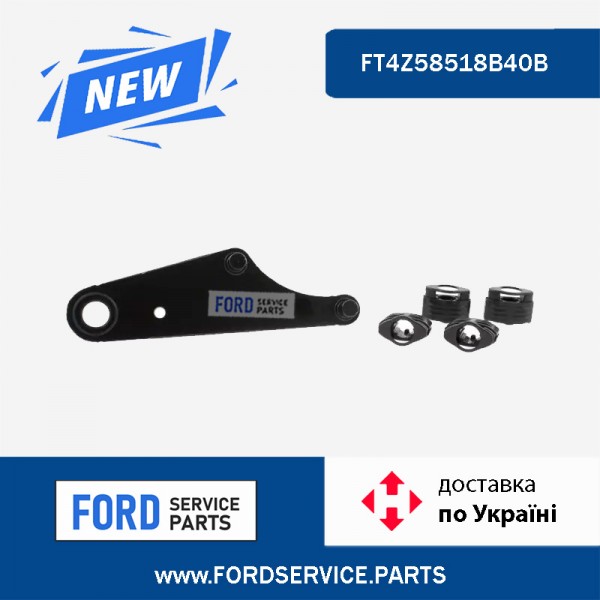 Направляющая панорамы FT4Z58518B40B