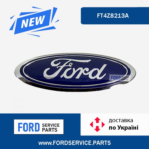 Эмблема решетки радиатора Ford Edge FT4Z8213A