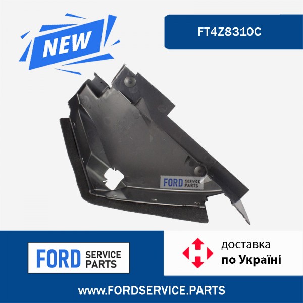 Дефлектор жалюзей боковой FT4Z8310C