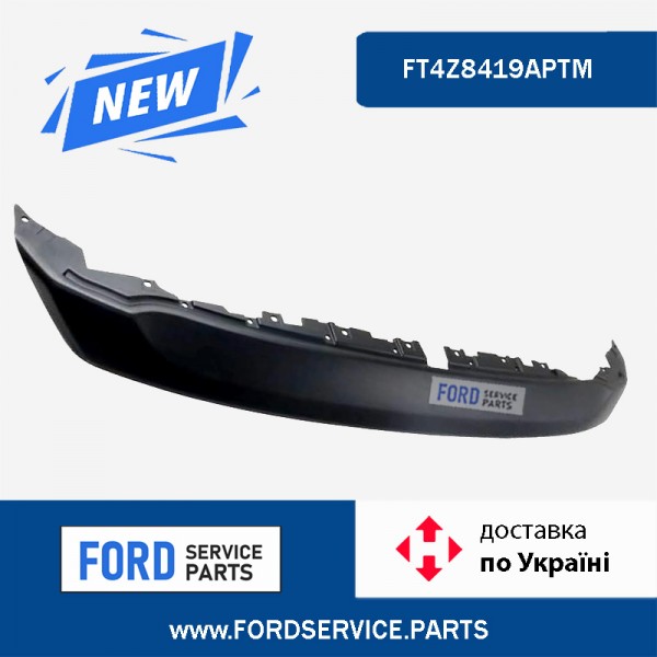 Спойлер переднего бампера Edge 15-18, покраску FT4Z8419APTM (2268401)