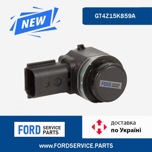 Датчик парковки Ford GT4Z15K859A 