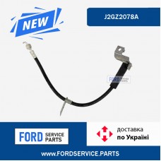 Шланг тормозной передний правый (длинный 500мм) Ford Edge 15-23 J2GZ2078A