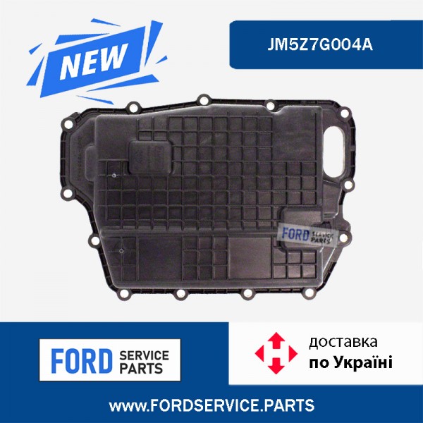 Крышка гидроблока АКПП. Оригинал. Ford Edge 2019- JM5Z7G004A