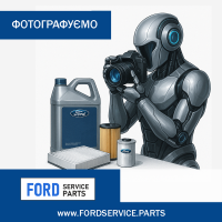Зливна пробка піддона двигуна Ford EJ7Z6730B